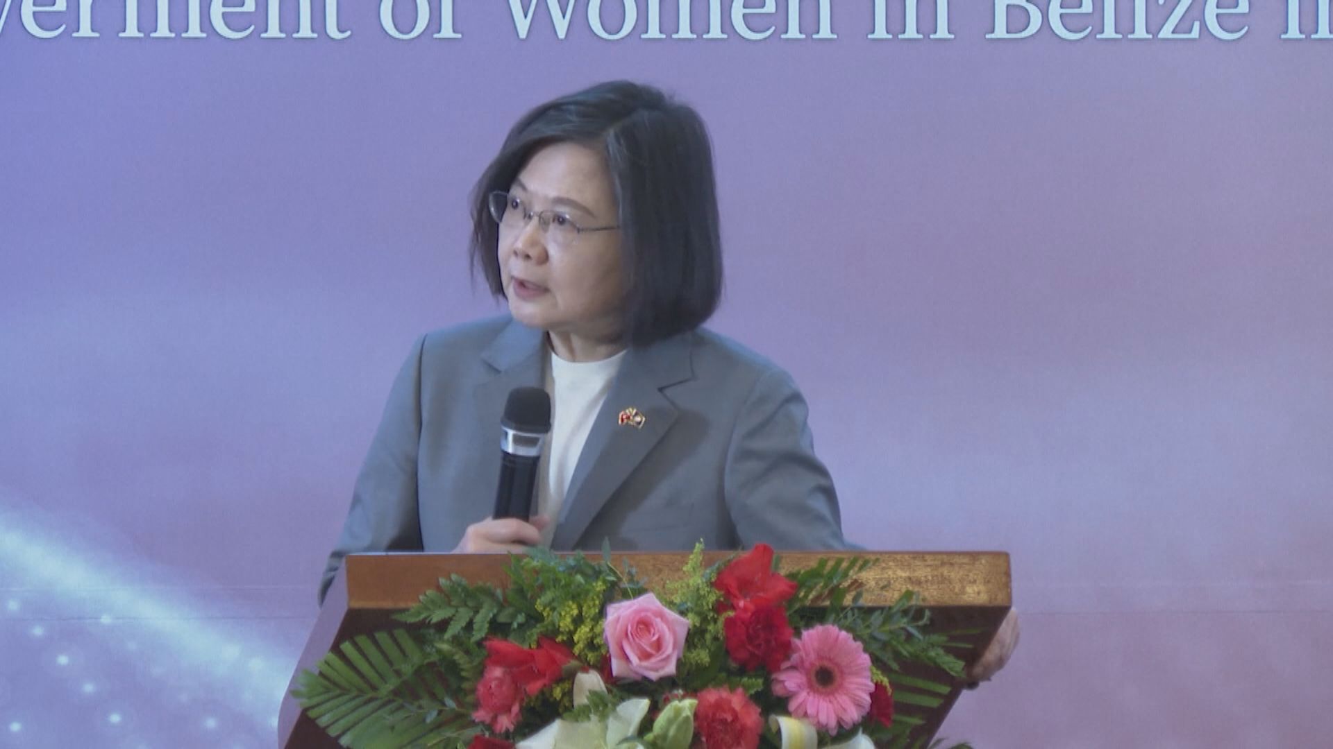 蔡英文將抵達洛杉磯　稍後將與麥卡錫會面