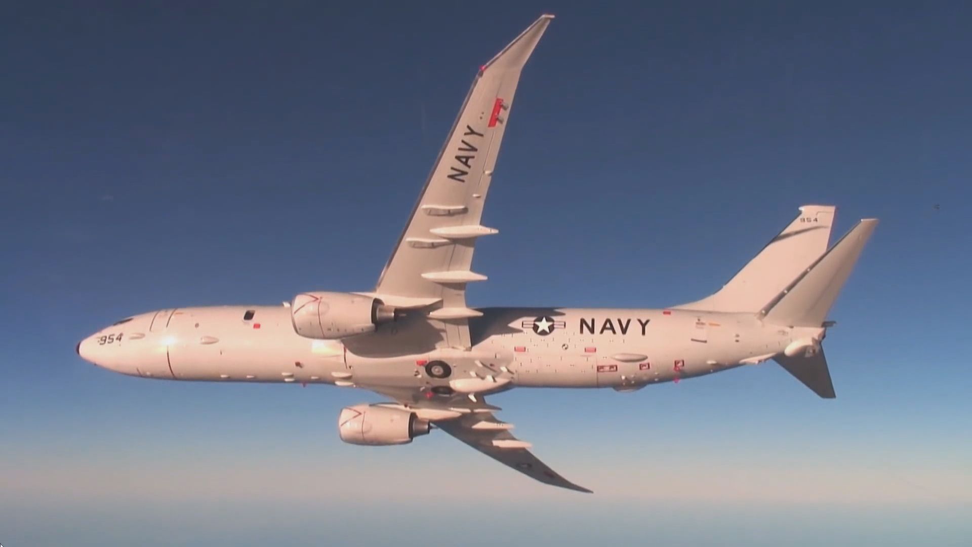 美軍P-8A反潛巡邏機飛越台灣海峽