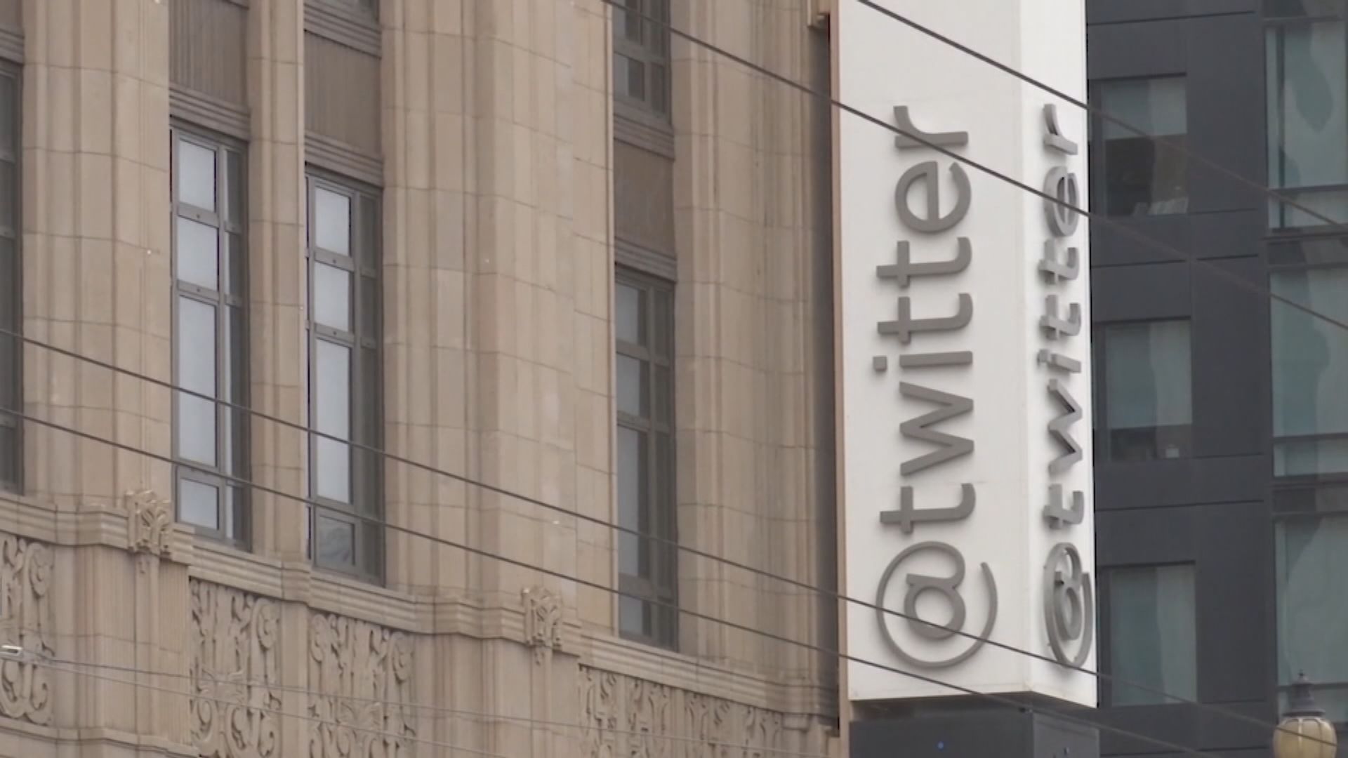 Twitter首推收費訂閱服務　增撤回推文功能