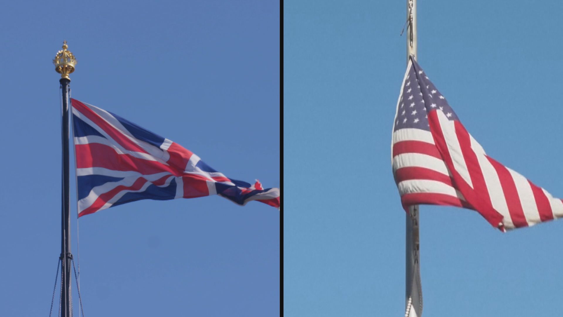 特朗普周二起國事訪問英國　英國公布英美將簽民用核能合作協議(莊國禮報道)