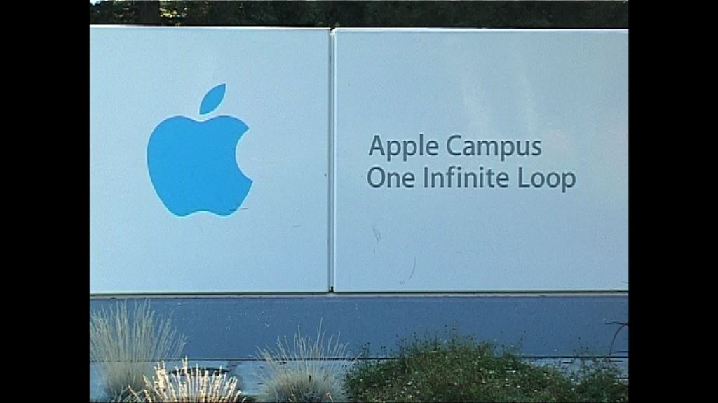 美司法部入稟法院強迫蘋果解鎖