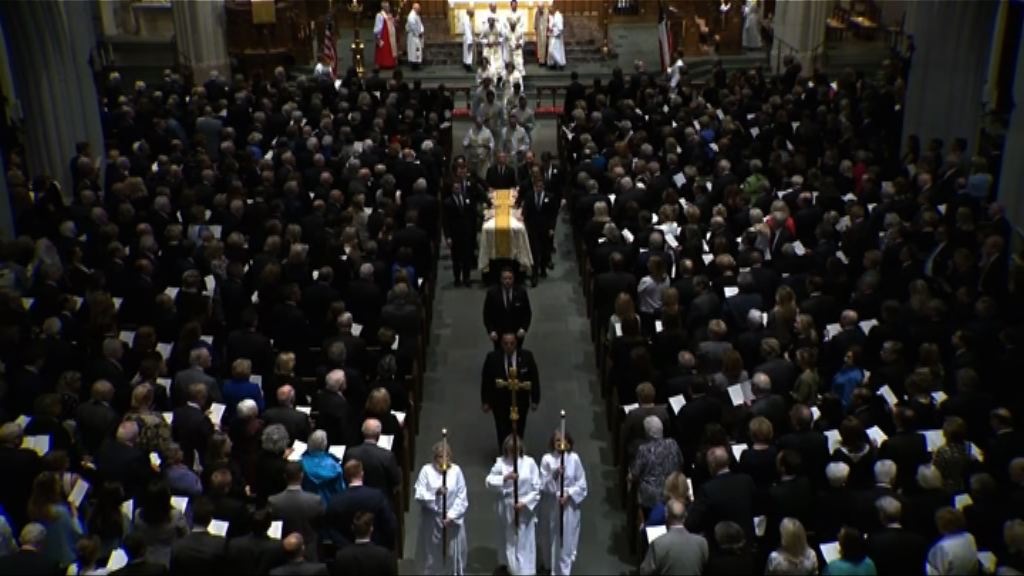 美國前第一夫人巴巴拉舉殯 