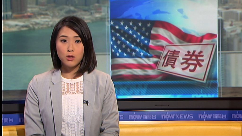 美國國庫債券價格下跌