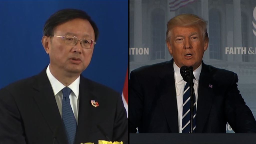 特朗普在白宮會見楊潔篪
