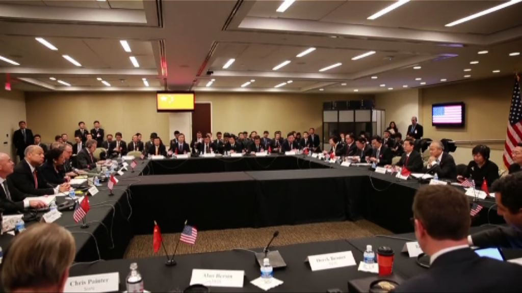 中美宣布建立網絡安全熱線機制