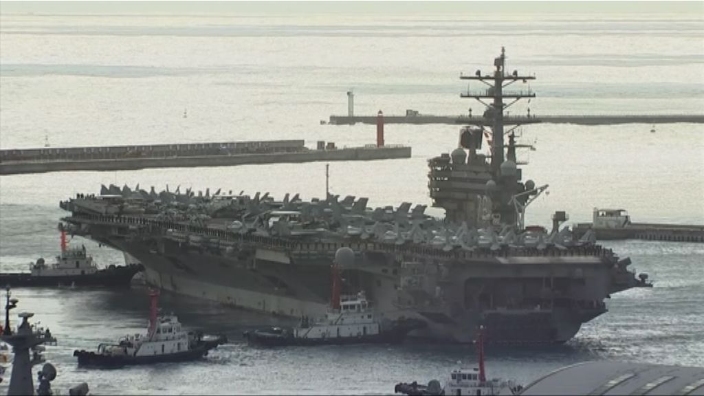 三艘美國航母將於西太平洋演習