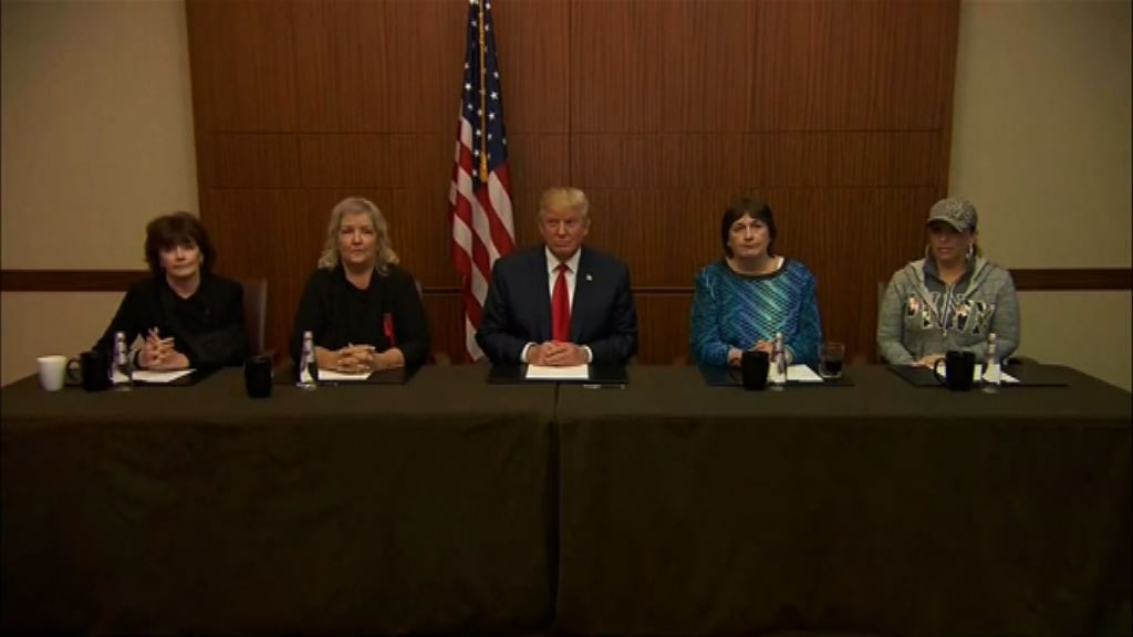 據報共和黨高層幕僚反對特朗普翻舊帳