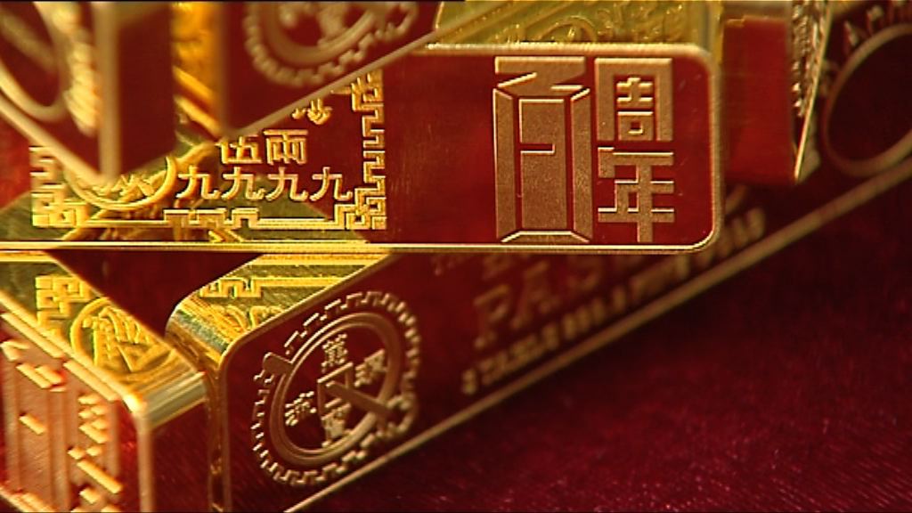 美股反彈及美元上升　金價下跌