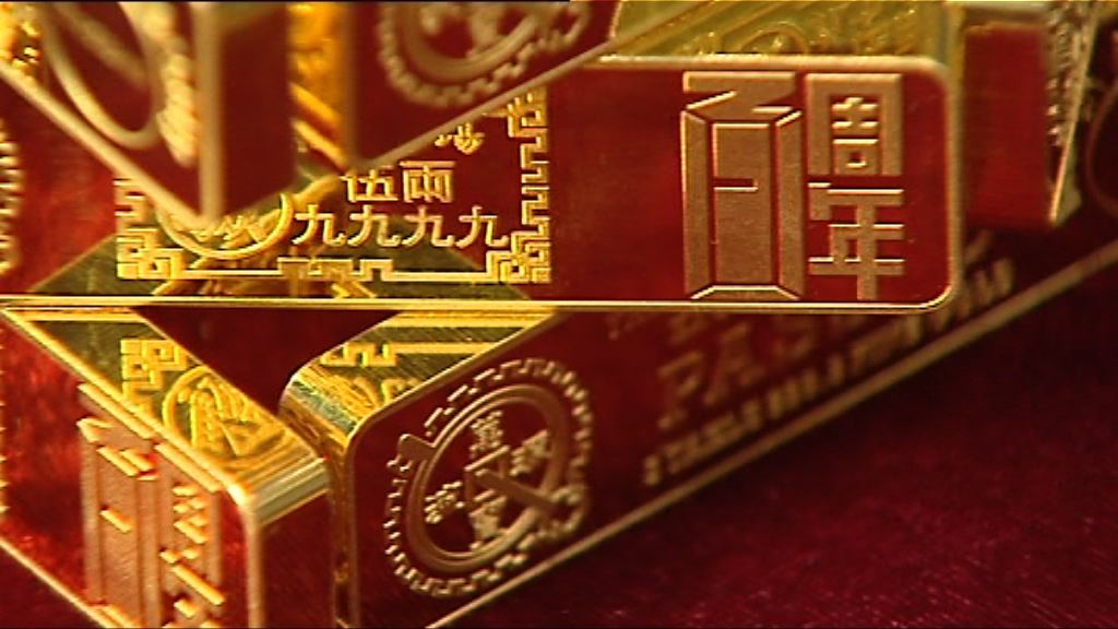 美國加息前景 金價下跌