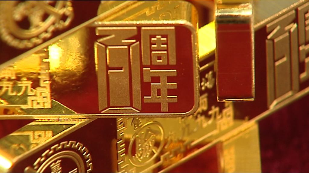 美國達成短期債務上限協議　金價下跌