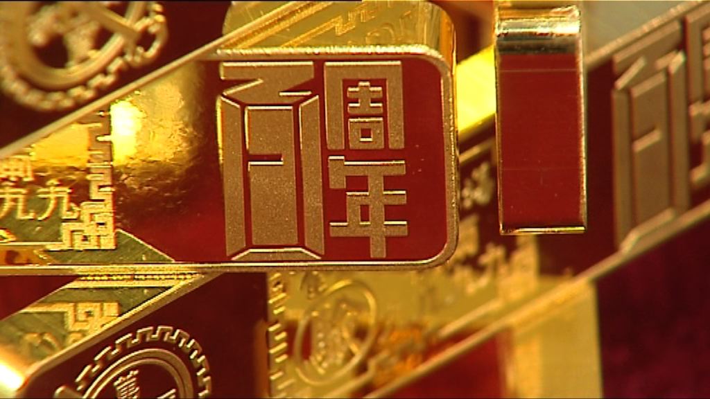 市場料美國本周加息　紐約期金3連跌