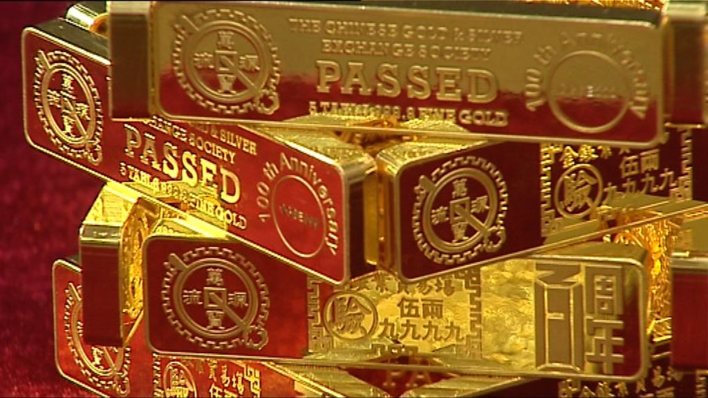 國際金價下跌逾1%