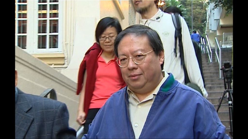 何志平就保釋被拒向美國法院上訴