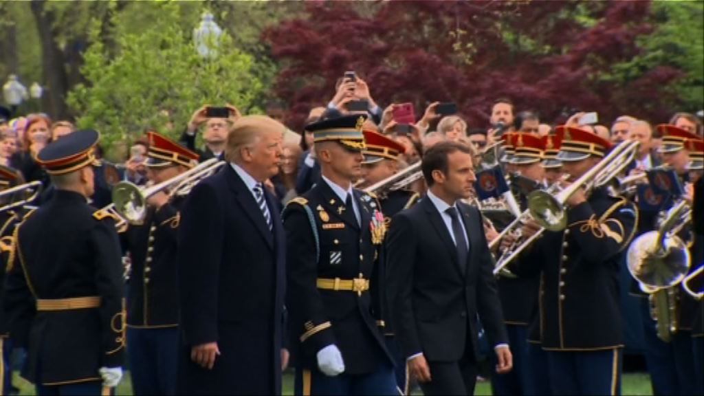 白宮舉行儀式歡迎馬克龍訪美 
