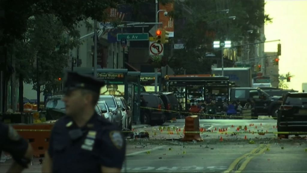 紐約民眾對爆炸反應各異