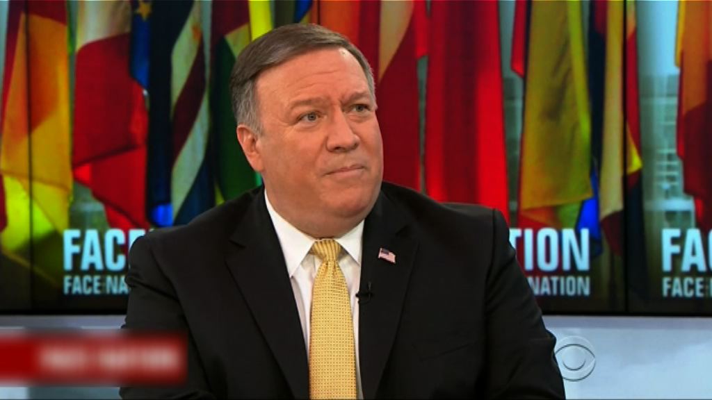 美國務卿稱不會尋求推翻金正恩政權