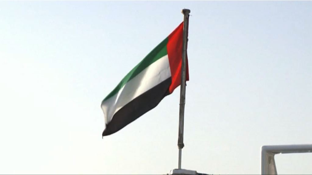 阿聯酋停止向北韓工人發新簽證