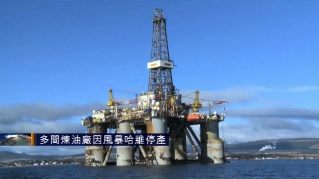 紐約期油下挫逾2%