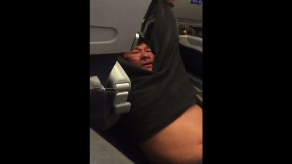 聯合內陸航班超賣　警員強行拖走乘客