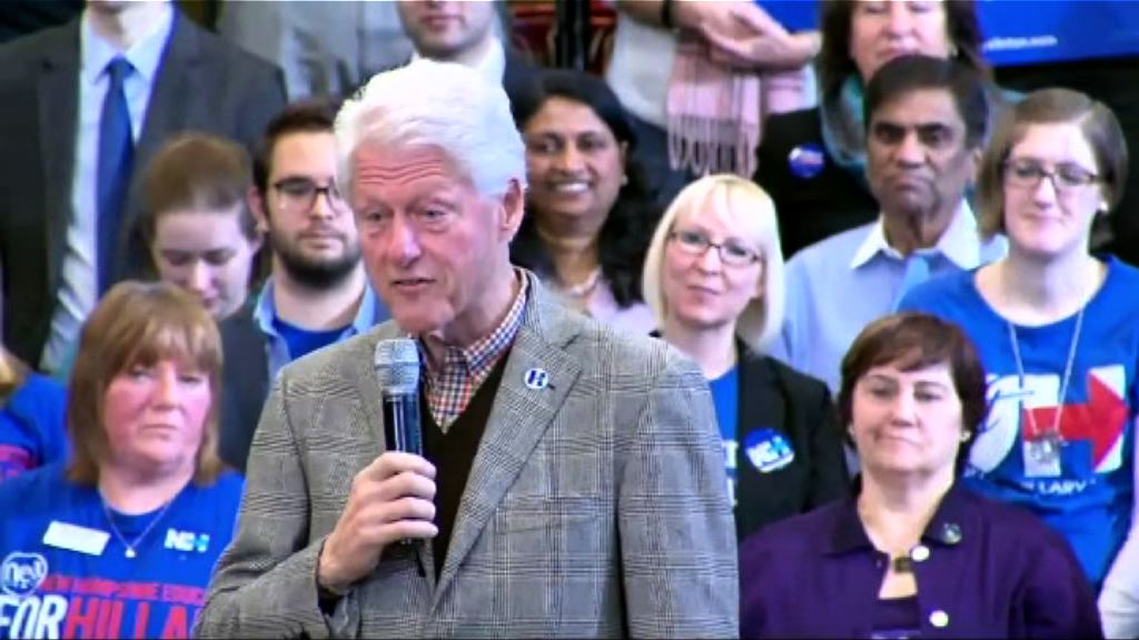 克林頓為希拉里造勢或幫倒忙