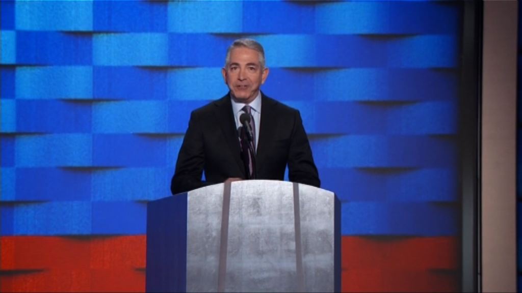 共和黨人現身民主黨大會力挺希拉里