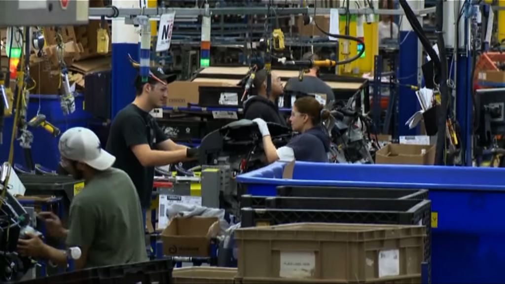 美國企業稅率降至20%　可匯回海外盈餘