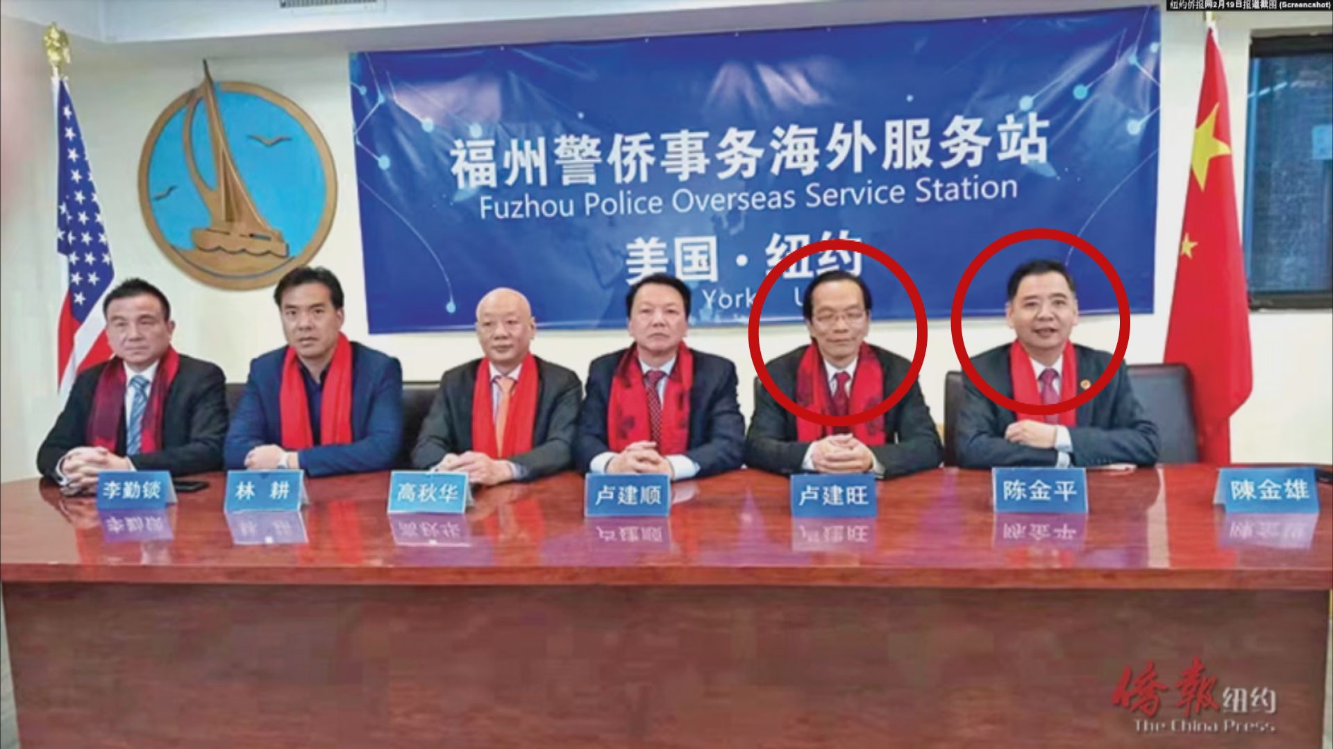 美國起訴兩名華裔公民為中國設海外警察站　中方駁斥