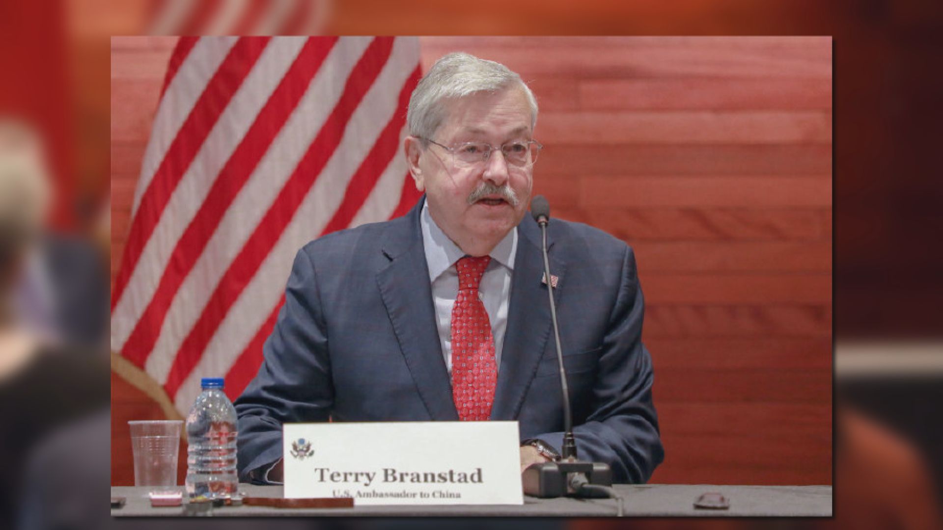 美國駐華大使布蘭斯塔德稱美國不尋求圍堵中國