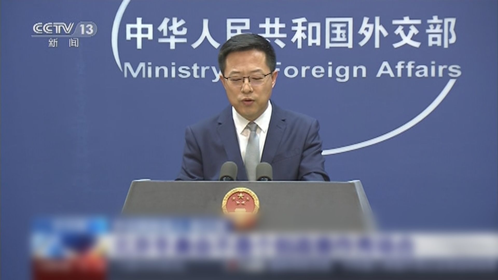 中方警告美國如外交抵制北京冬奧　必遭堅決反制