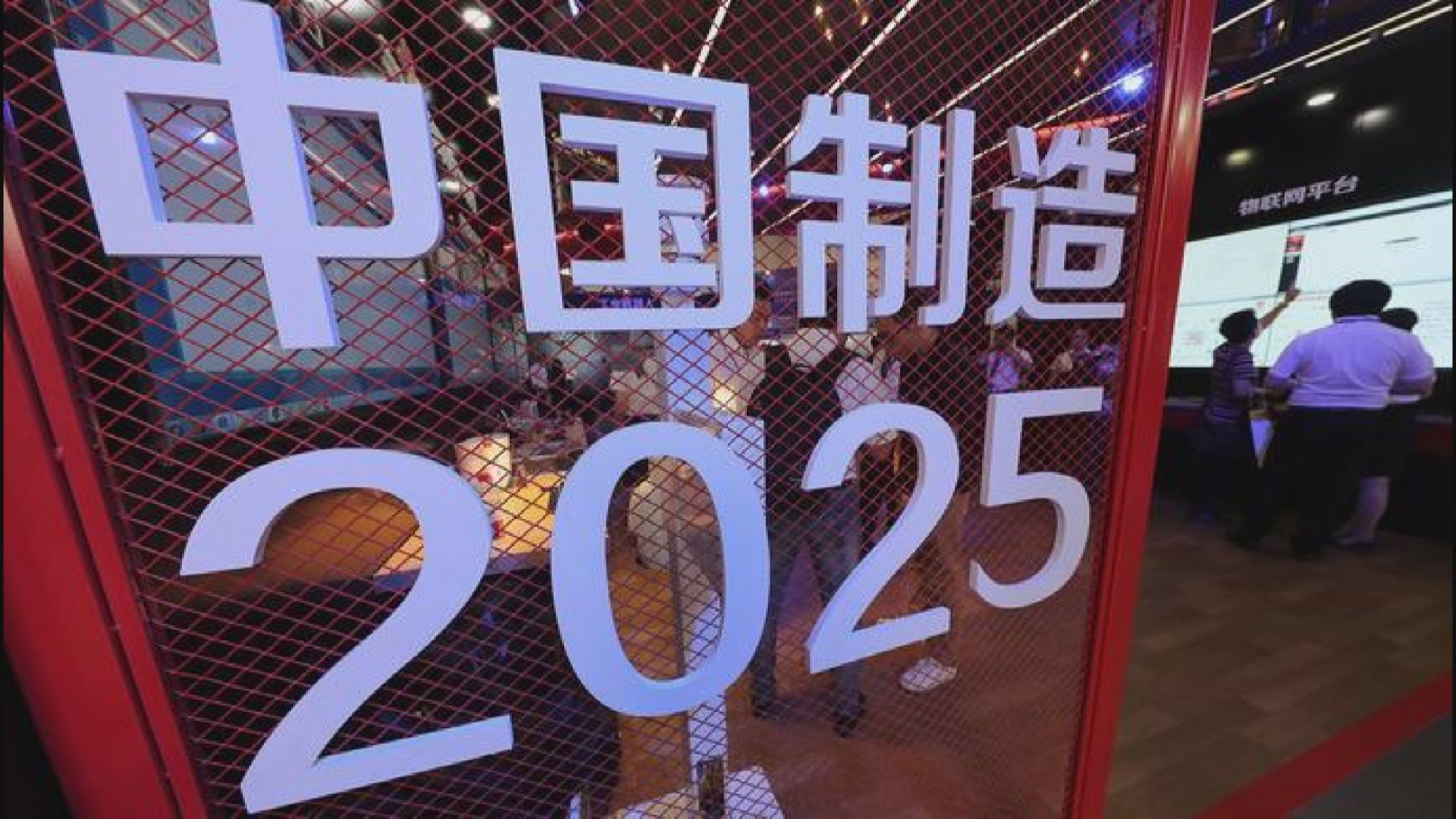 美報告批評中國無改變不公平政策