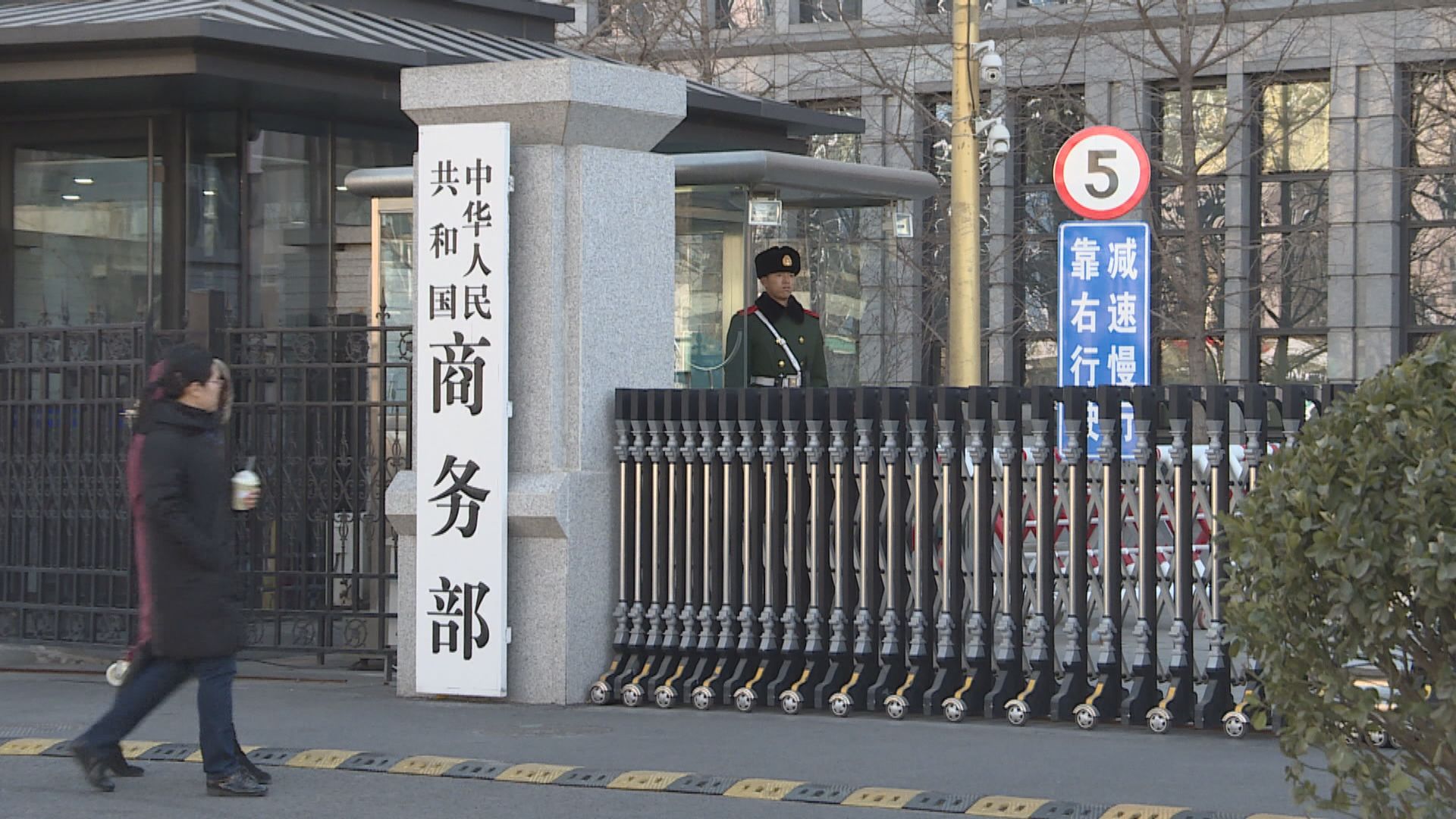 世貿裁定美國加徵鋼鋁關稅違規　中方促盡快糾正