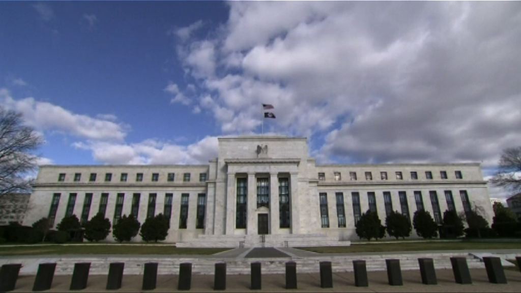 聯儲局本周公開3月議息會議紀錄