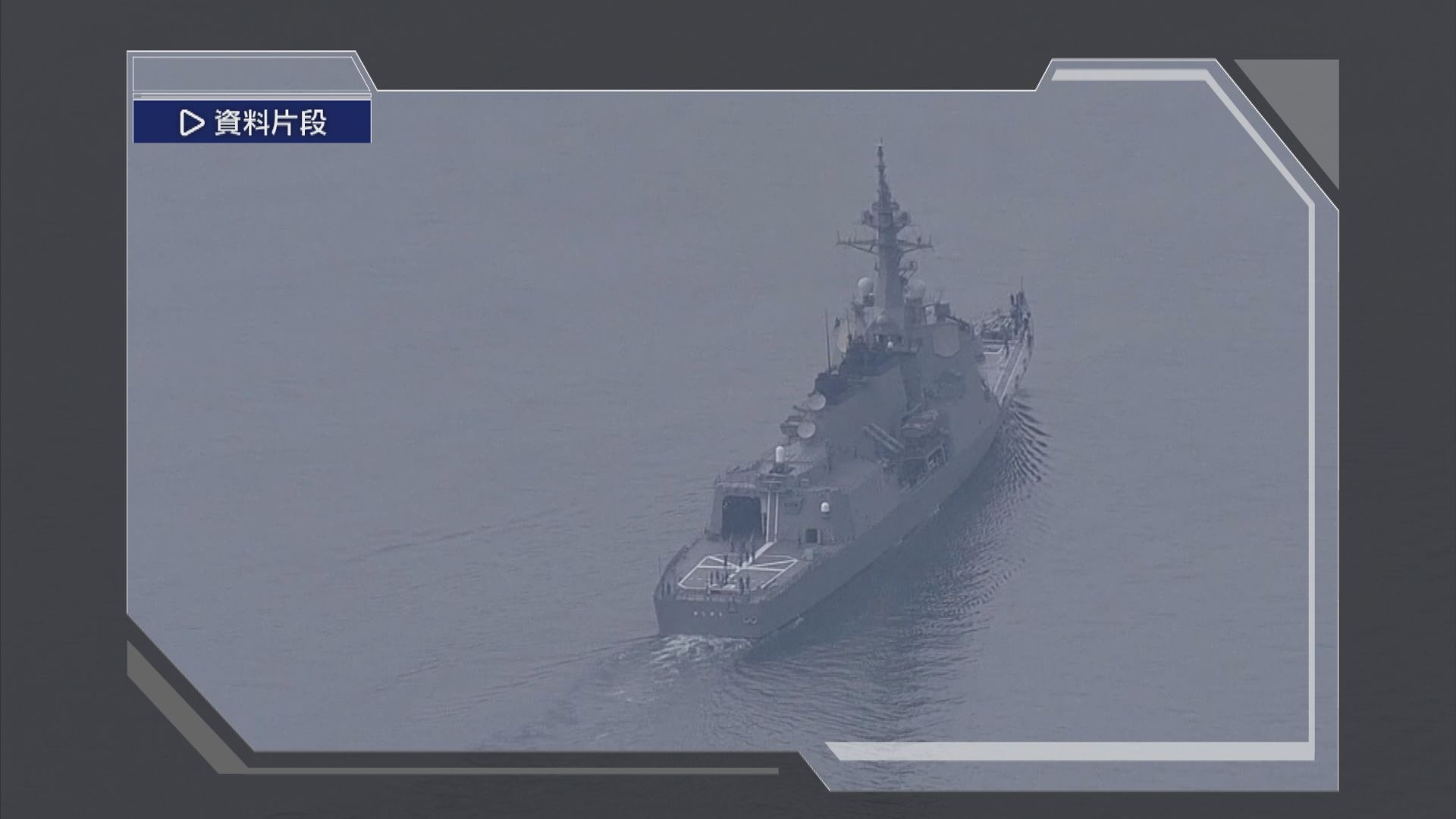 美軍航母尼米茲號據報將停泊日本佐世保