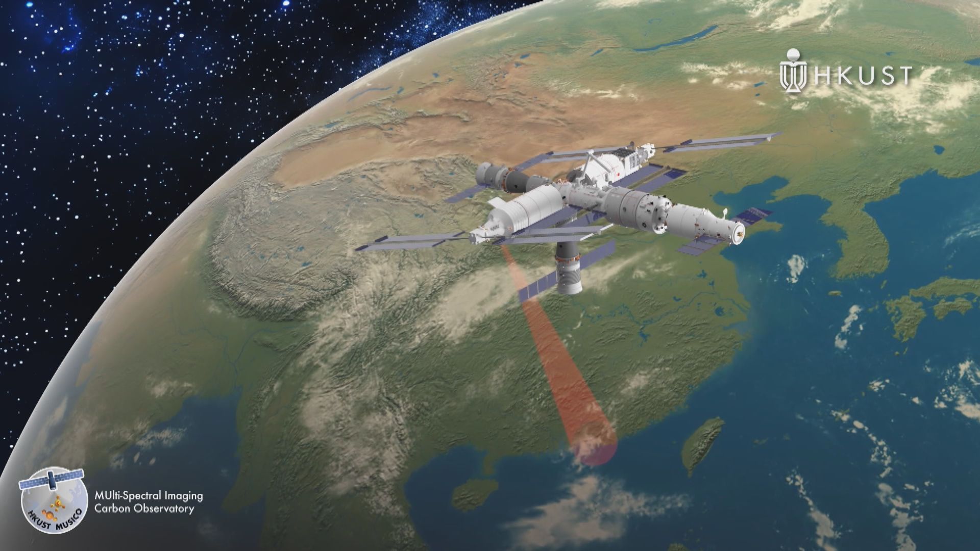 科大研製全球首款高精度探測儀載荷　將登上天宮太空站