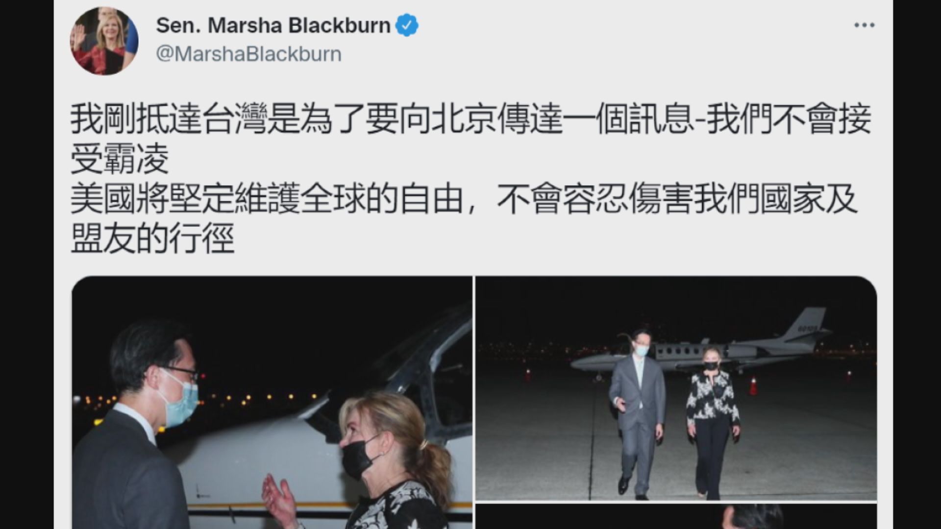 美國參議員布萊克本抵台訪問將晤蔡英文及其他官員