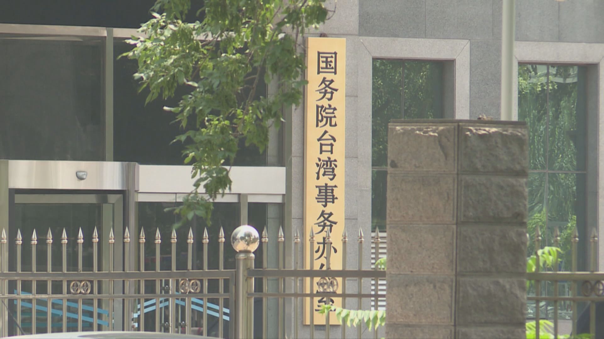 美國會代表團先後到訪台灣的總統府和國防部