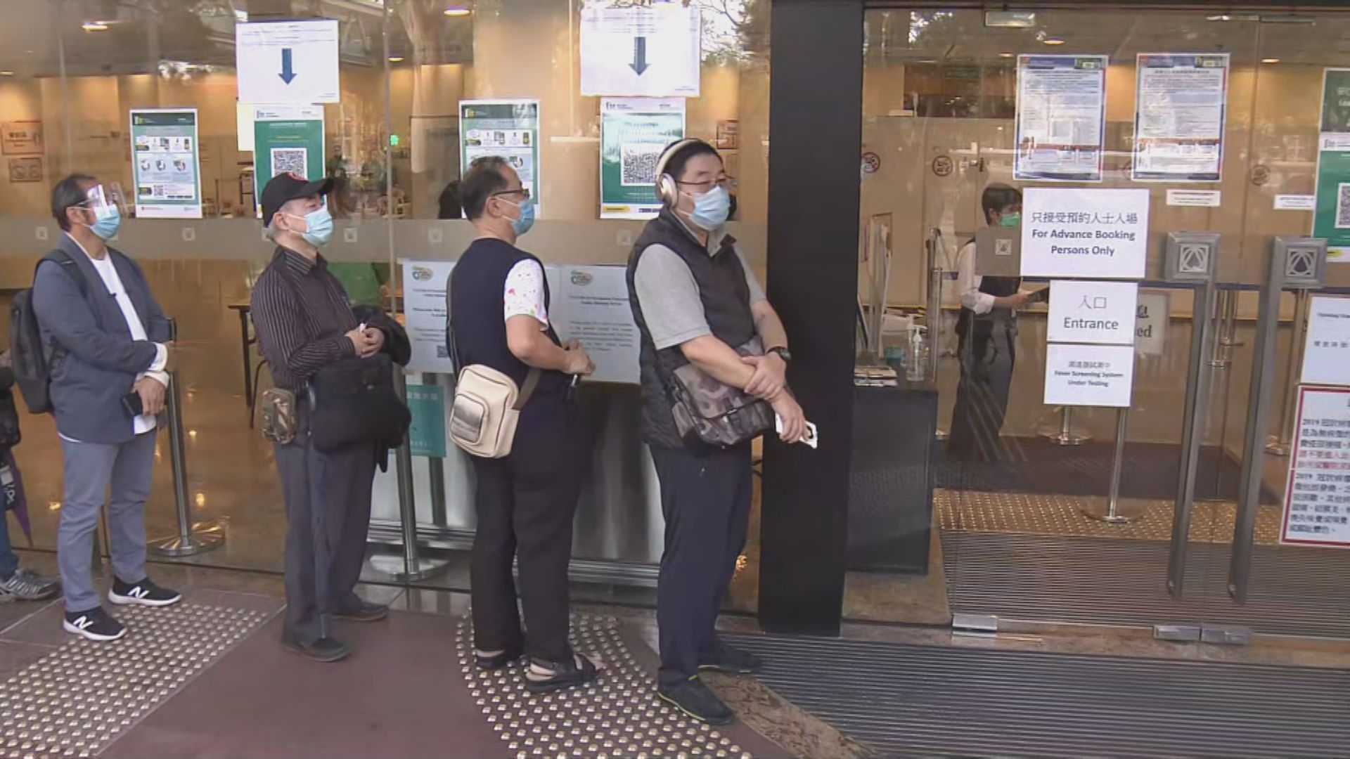 政府再開放預約接種疫苗　醫管局18間普通科門診部分預約爆滿