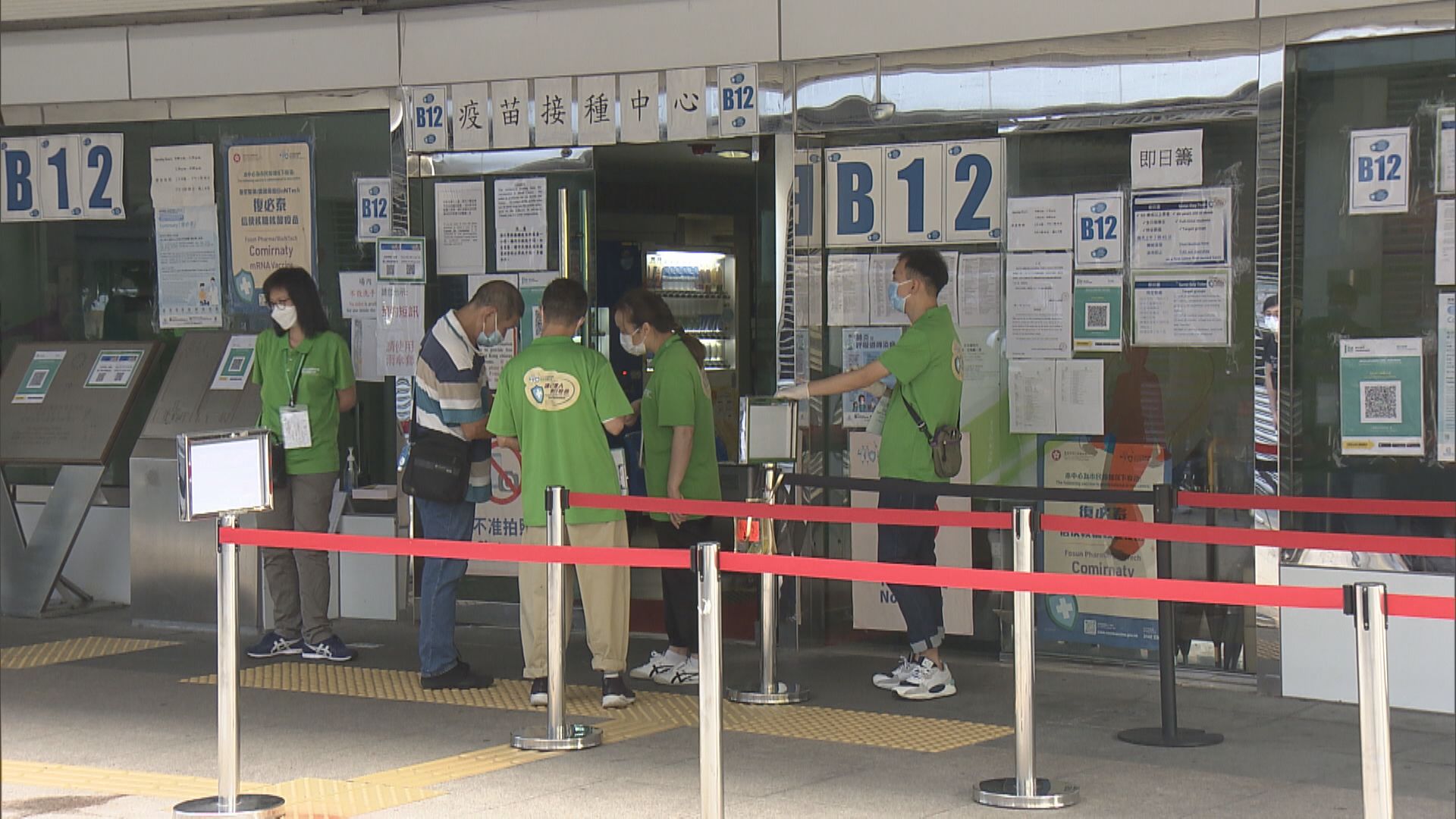 社區疫苗接種中心全日暫停服務