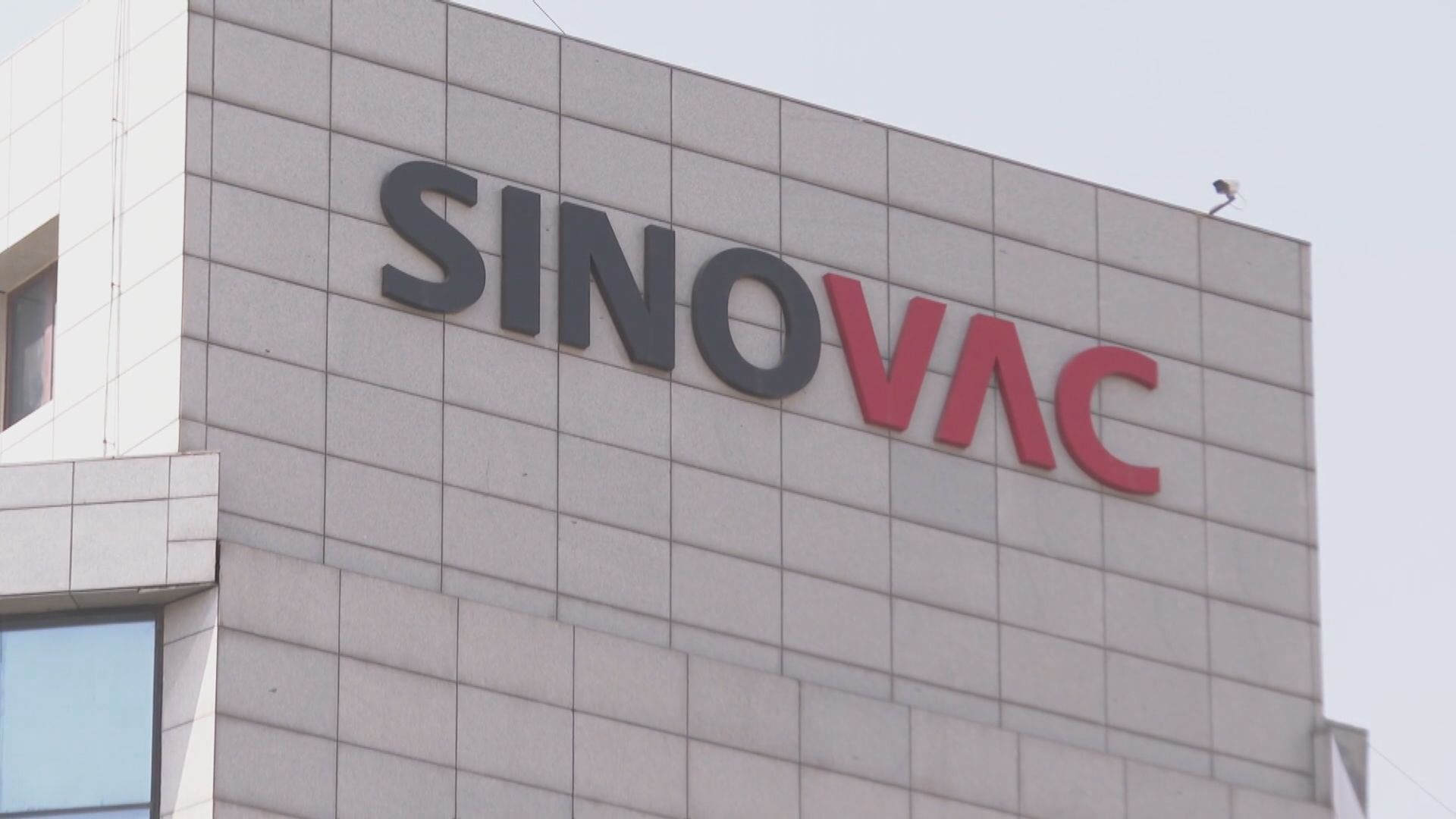 智利研究建議科興疫苗須接種三劑　以應對變種病毒