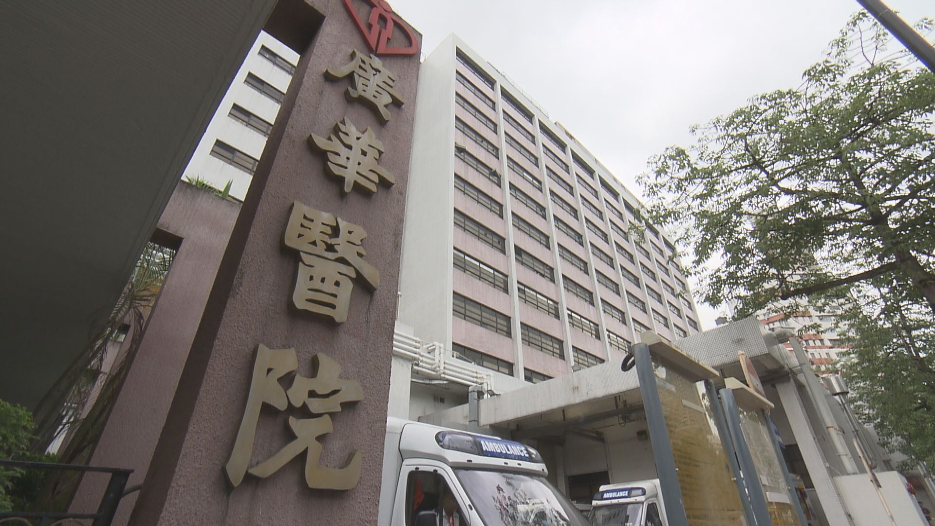 55歲女子接種科興疫苗後中風入院身亡　專家委員會周一開會討論