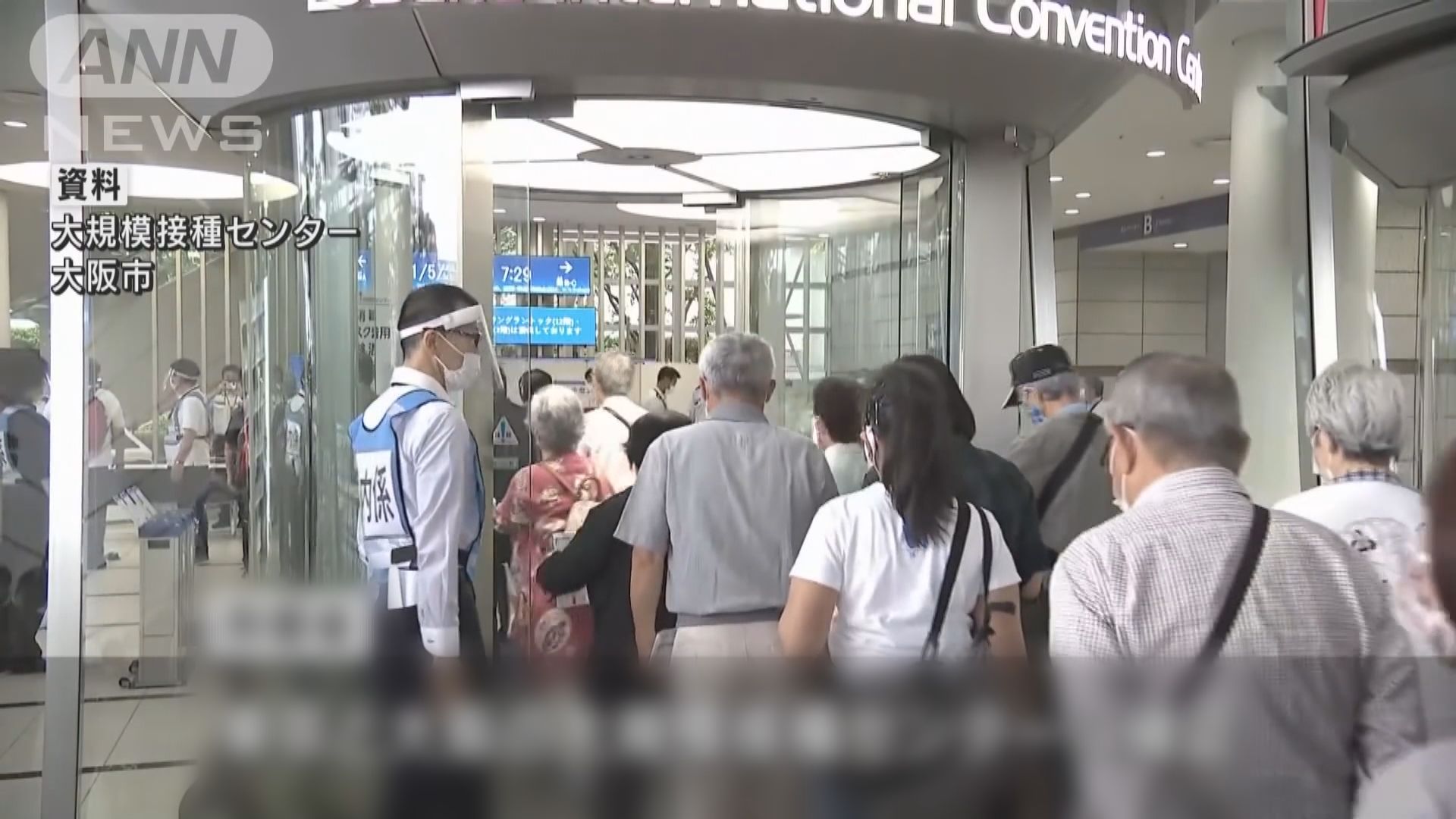 日本停用逾百萬劑莫德納疫苗　藥廠相信問題只限於數個批次