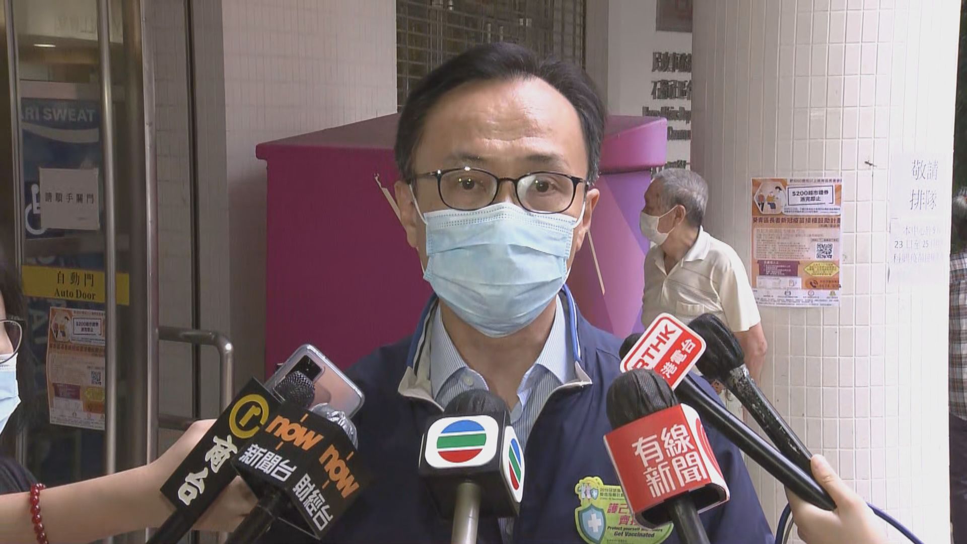 聶德權：月底將於三間醫院設注射方便覆診長者接種