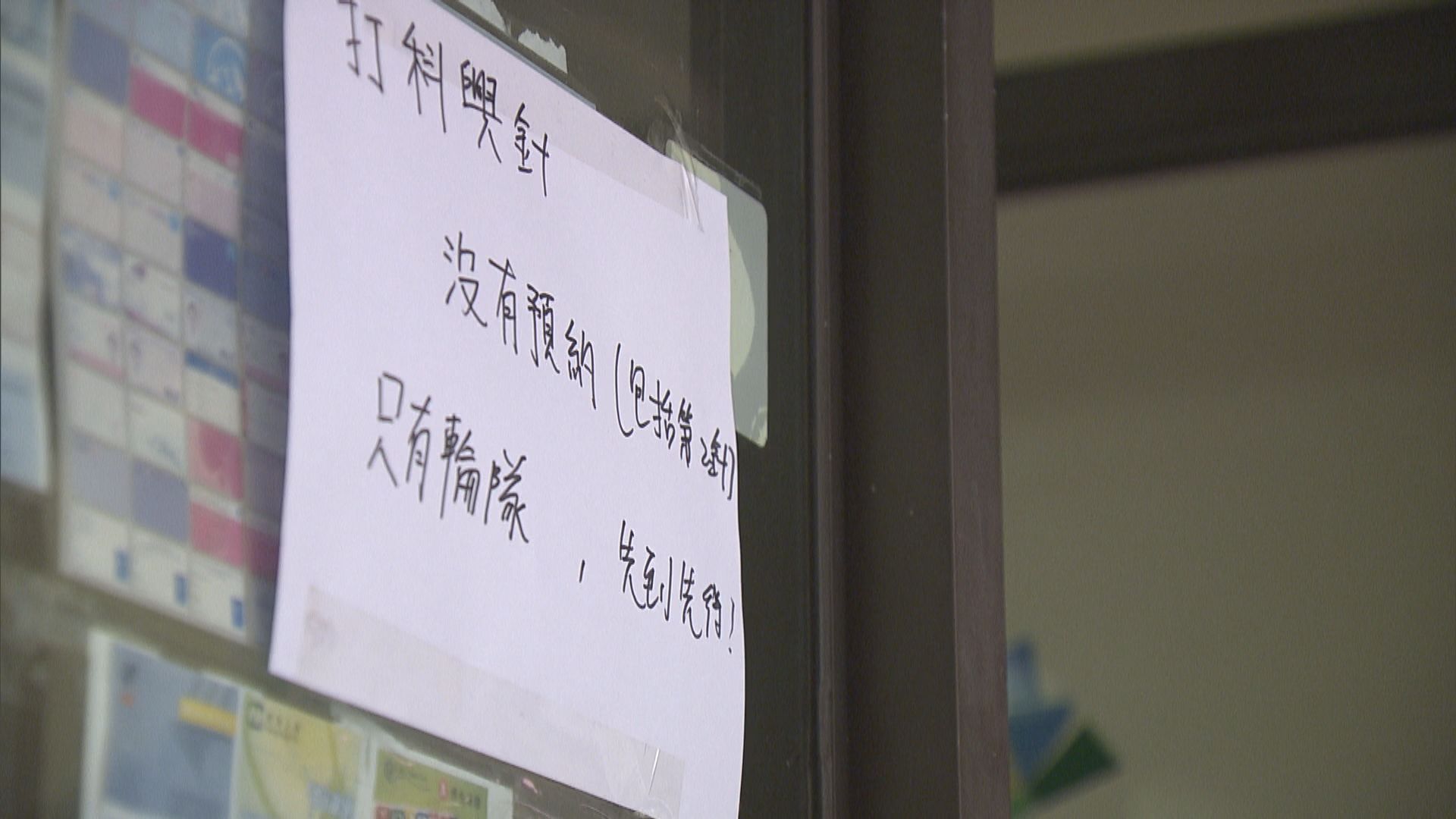 疫苗通行證下髮型師為生計趕打針　三度中風患者堅拒接種