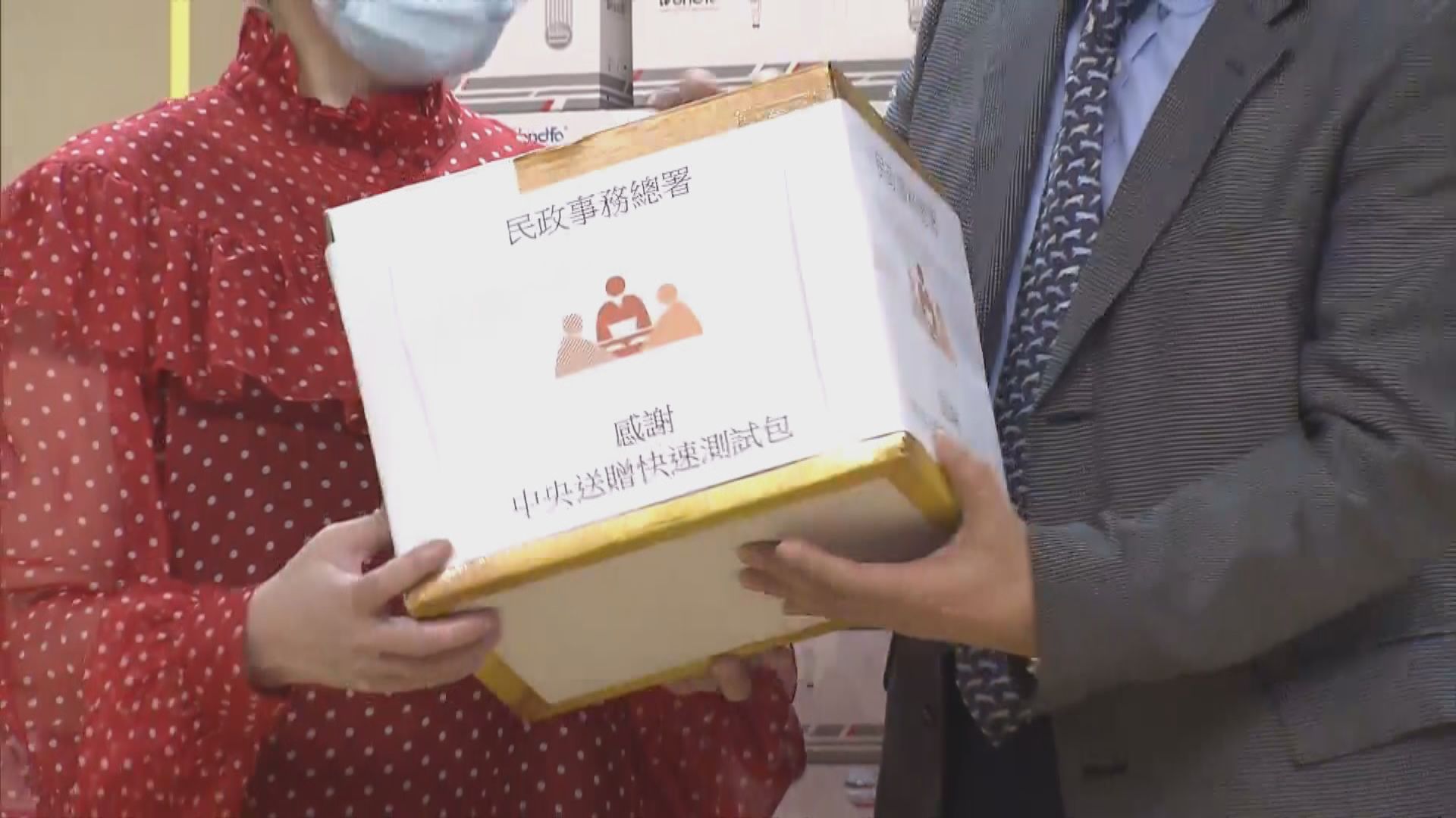 全港社區抗疫連線協助派發快速抗原測試包