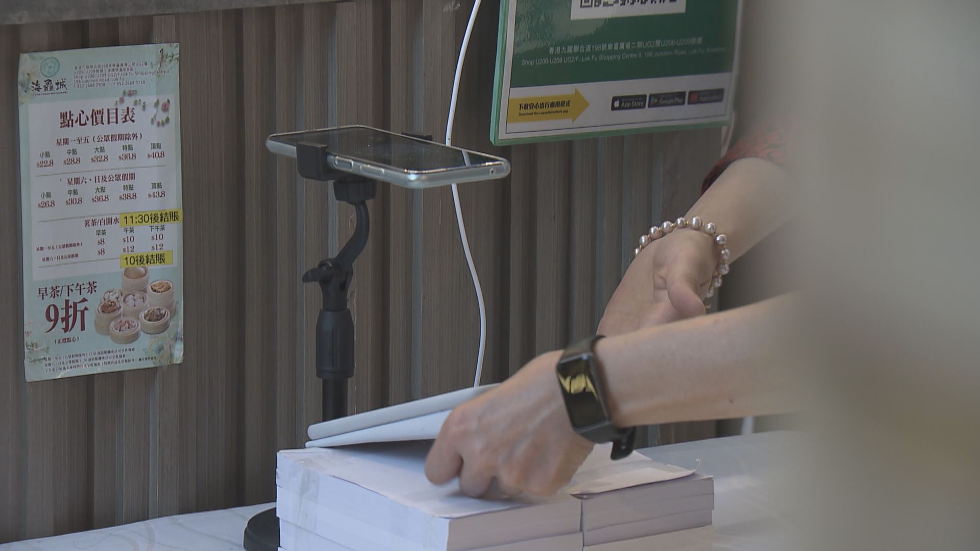 政府周五起重啟非本地疫苗接種網上申報平台