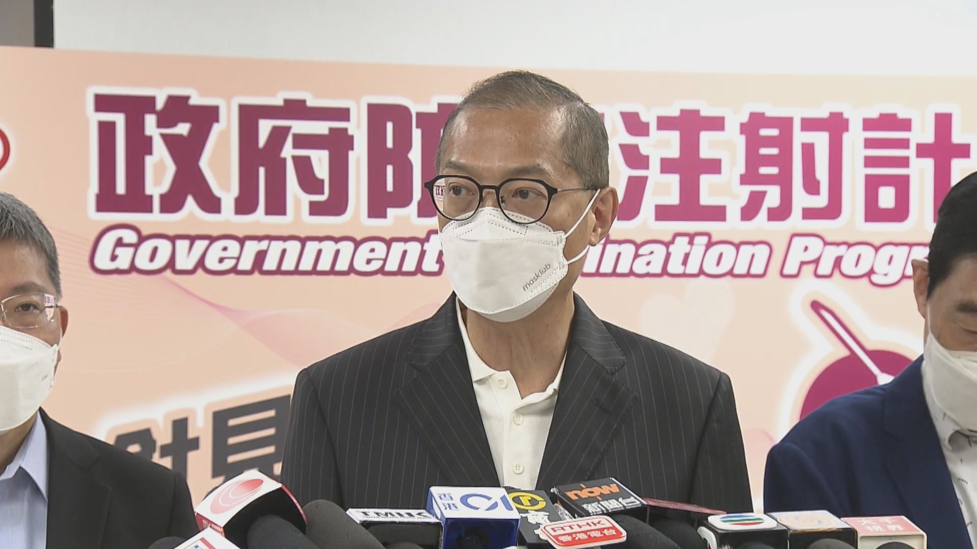 醫生涉濫發「免針紙」　盧寵茂感失望