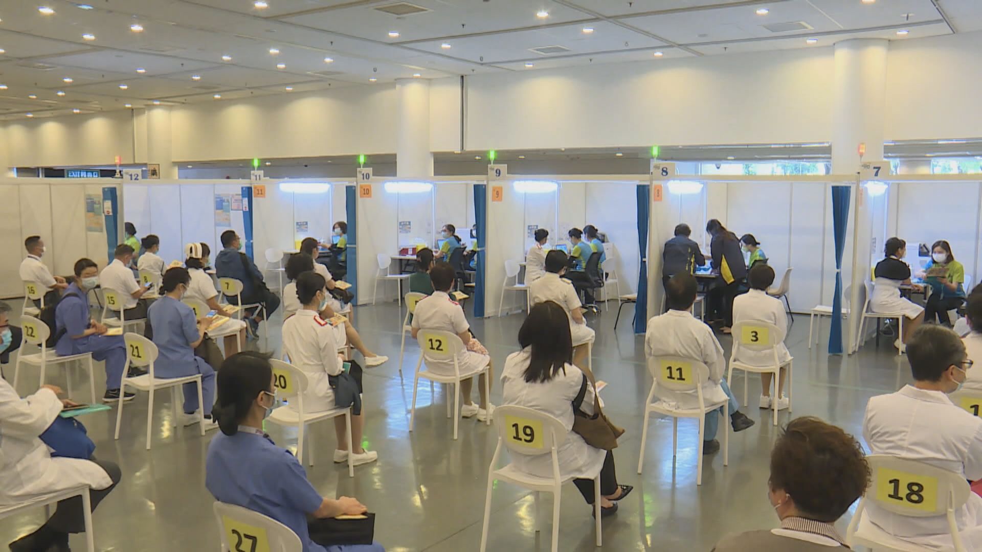 預約系統一度錯誤開放　逾110人今早獲安排接種疫苗