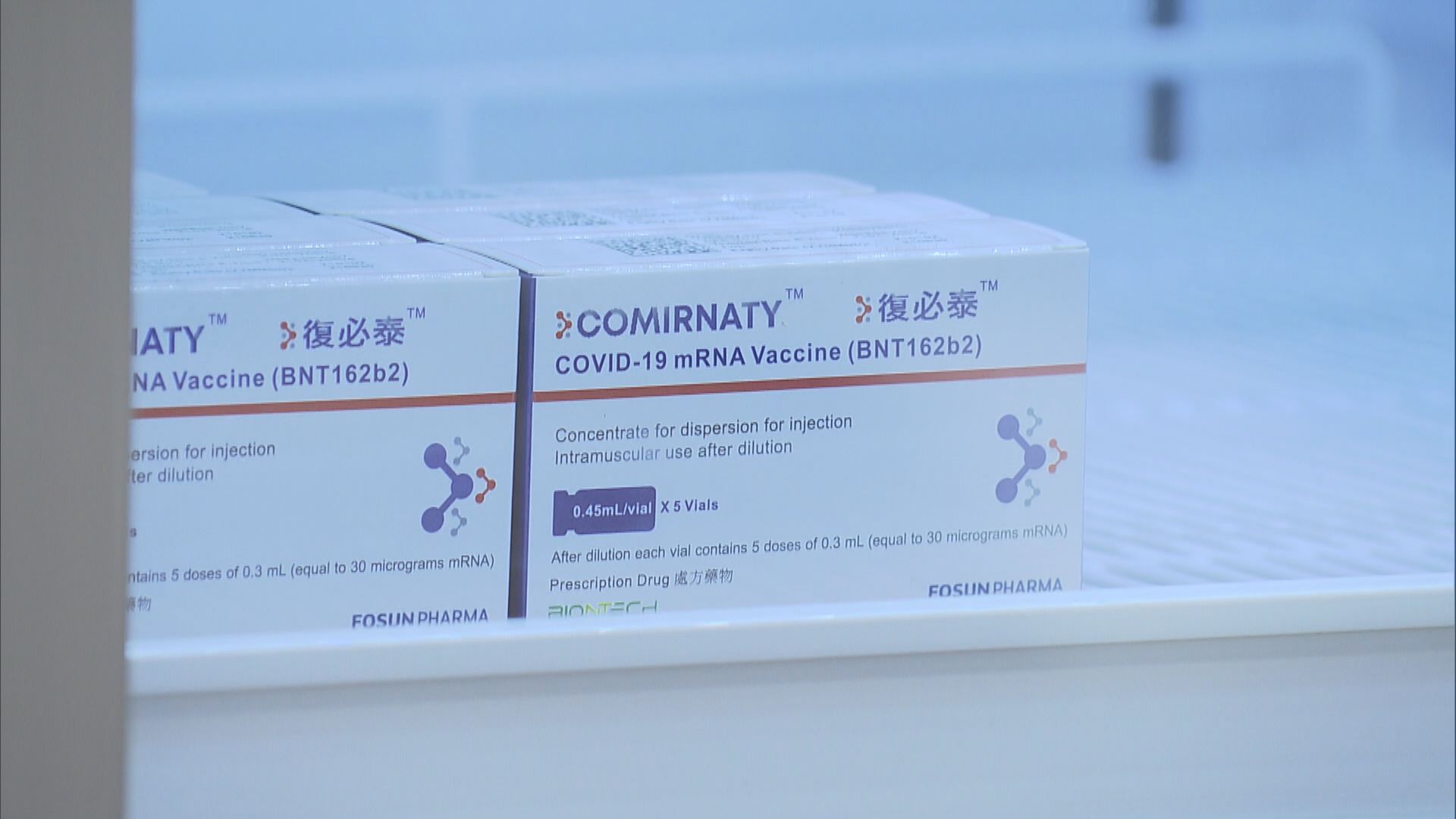 復必泰接種年齡下調至12歲　袁國勇：找不到理由兒童不能接種
