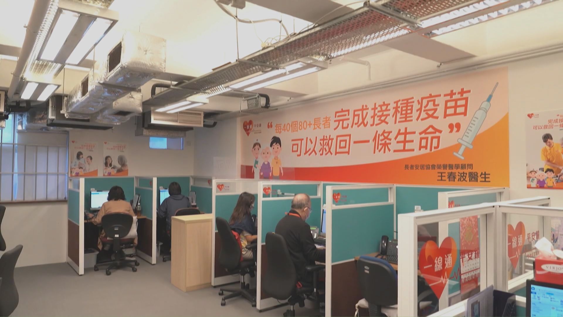 政府繼續呼籲長者冬季前完成新冠疫苗接種