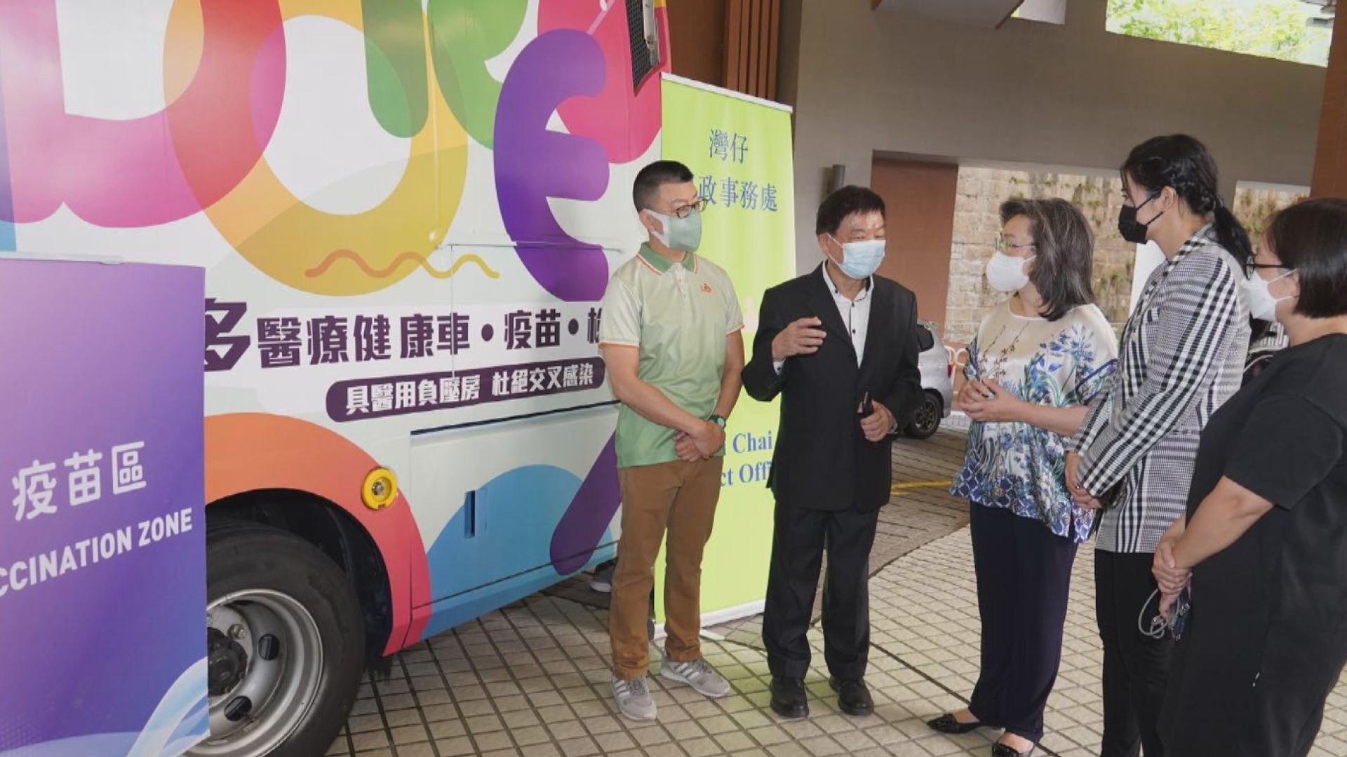 楊何蓓茵：社交距離措施放寬　更應接種疫苗